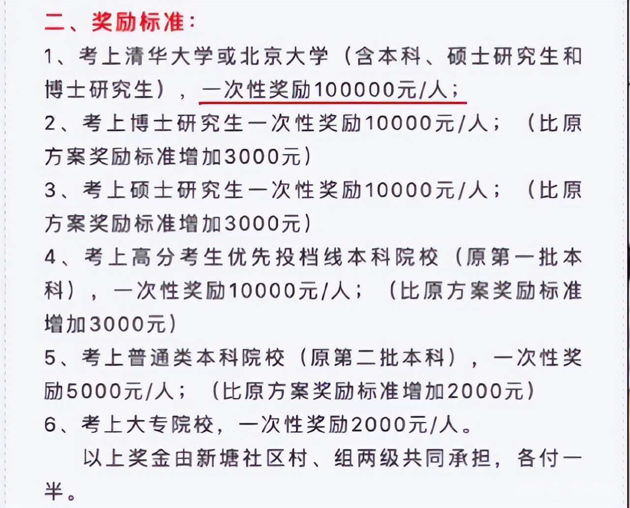 為什么西北工業(yè)大學(xué)知名度不高？學(xué)姐：清北之外，都是如此