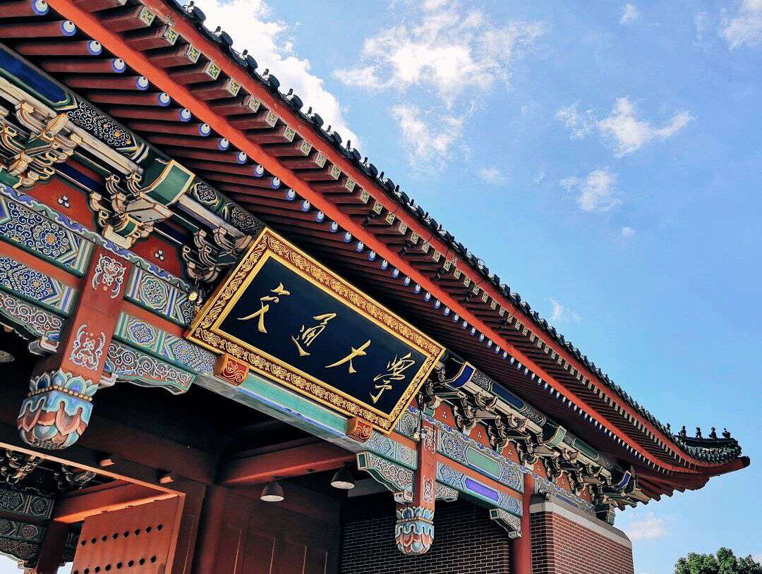 985大學(xué)有哪些學(xué)校(985高校檔次排名大全)