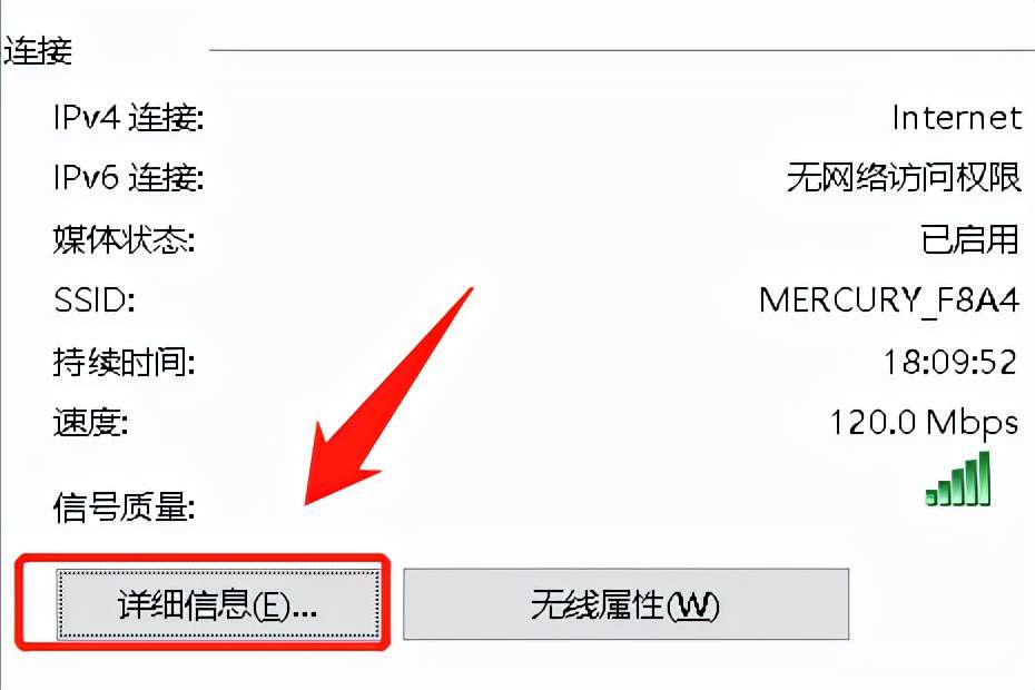 電腦ip地址在哪(4種方法查看本機IP地址)