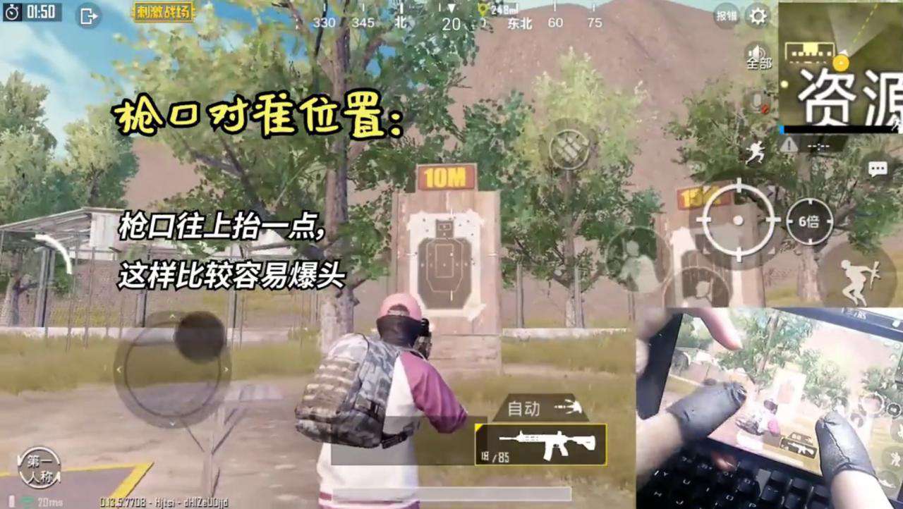 腰射是什么意思(腰射教程)