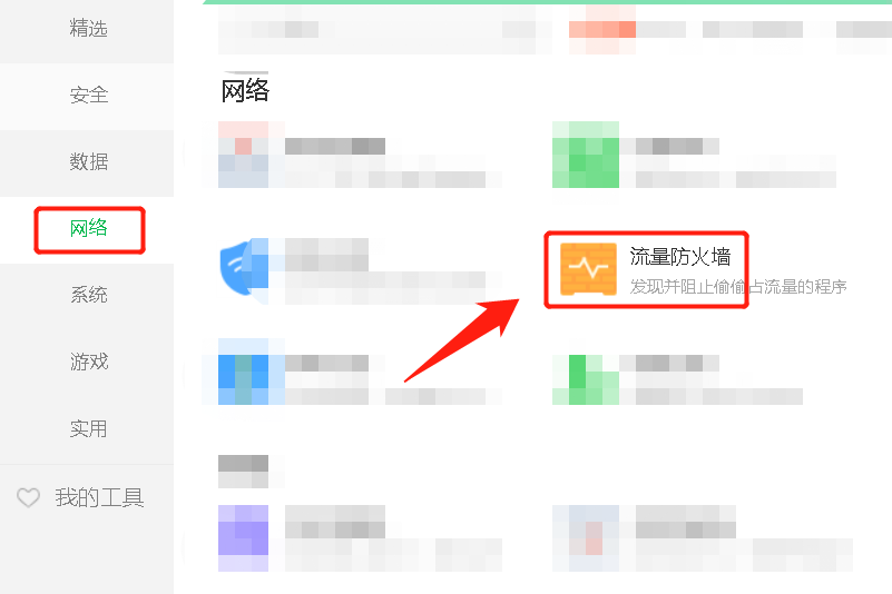 電腦ip地址在哪(4種方法查看本機IP地址)