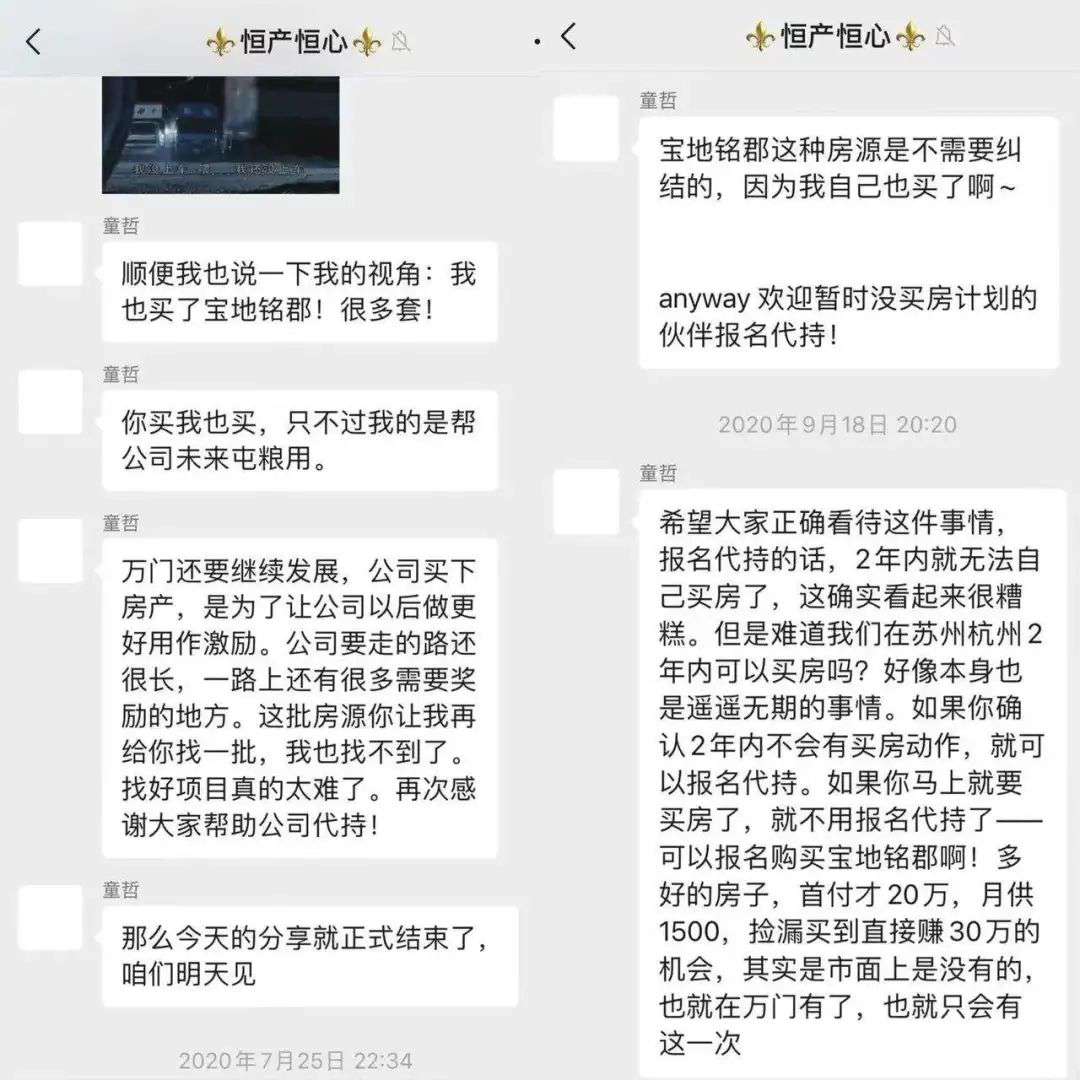 萬門大學(xué)，跑了？