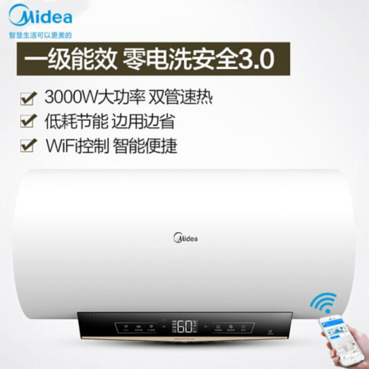 4類常見家用熱水器，選什么牌子劃算又安全？