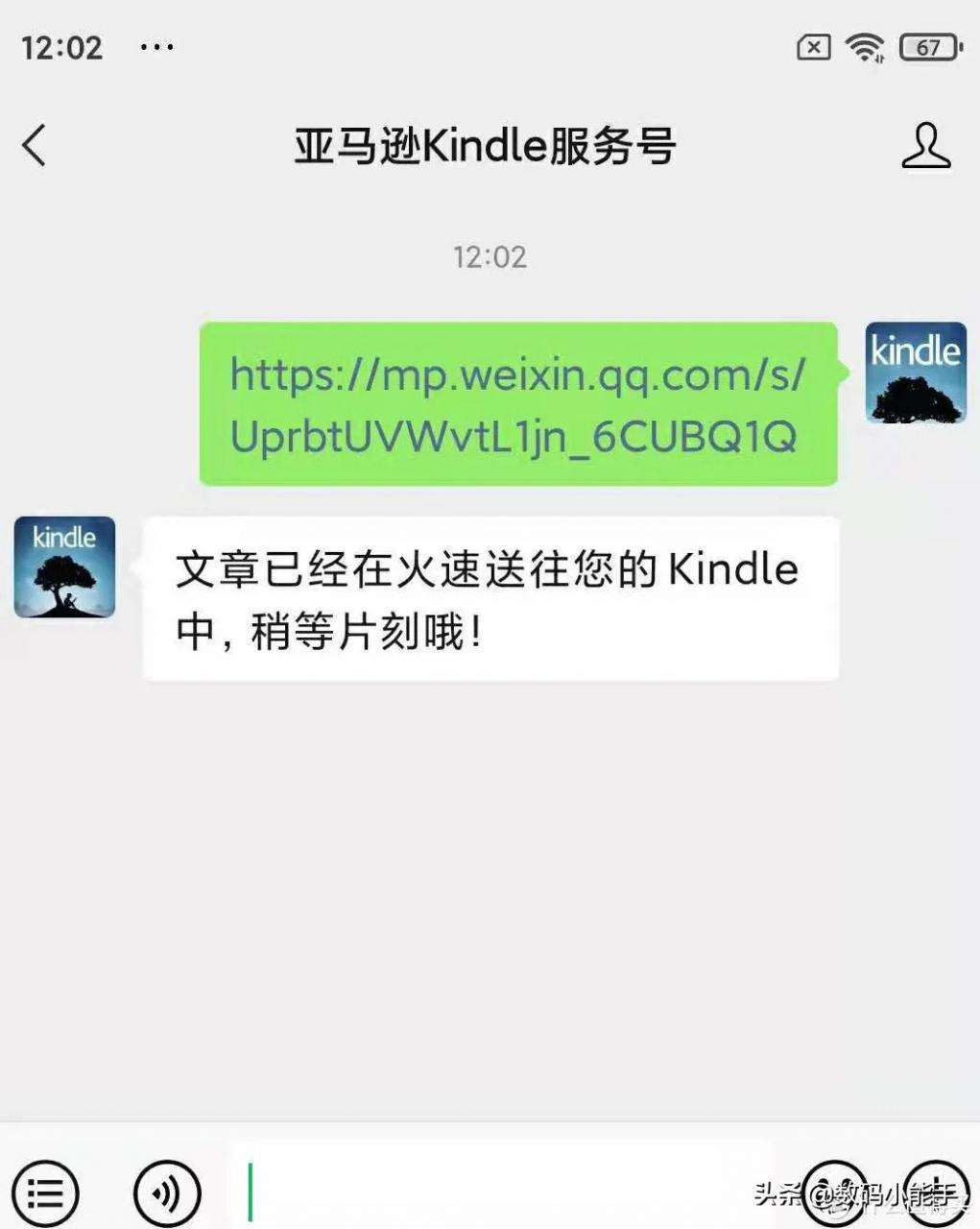 kindle怎么導入電子書(幾個常見的Kindle導入電子書的方法)