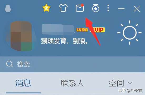 QQ郵箱格式怎么寫？這有一份詳細(xì)教程