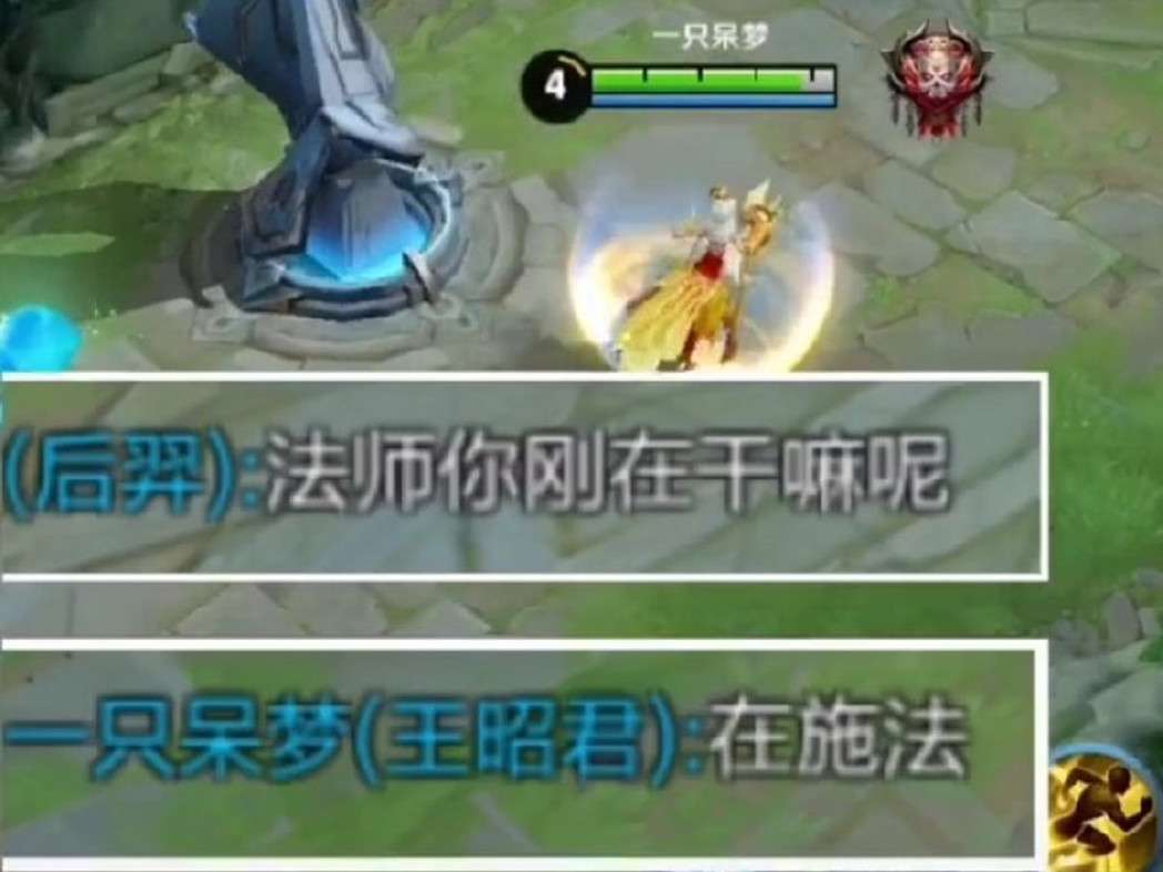 王者榮耀中的花樣甩鍋，氣到你癲狂，不知道他們是假傻還是真彪