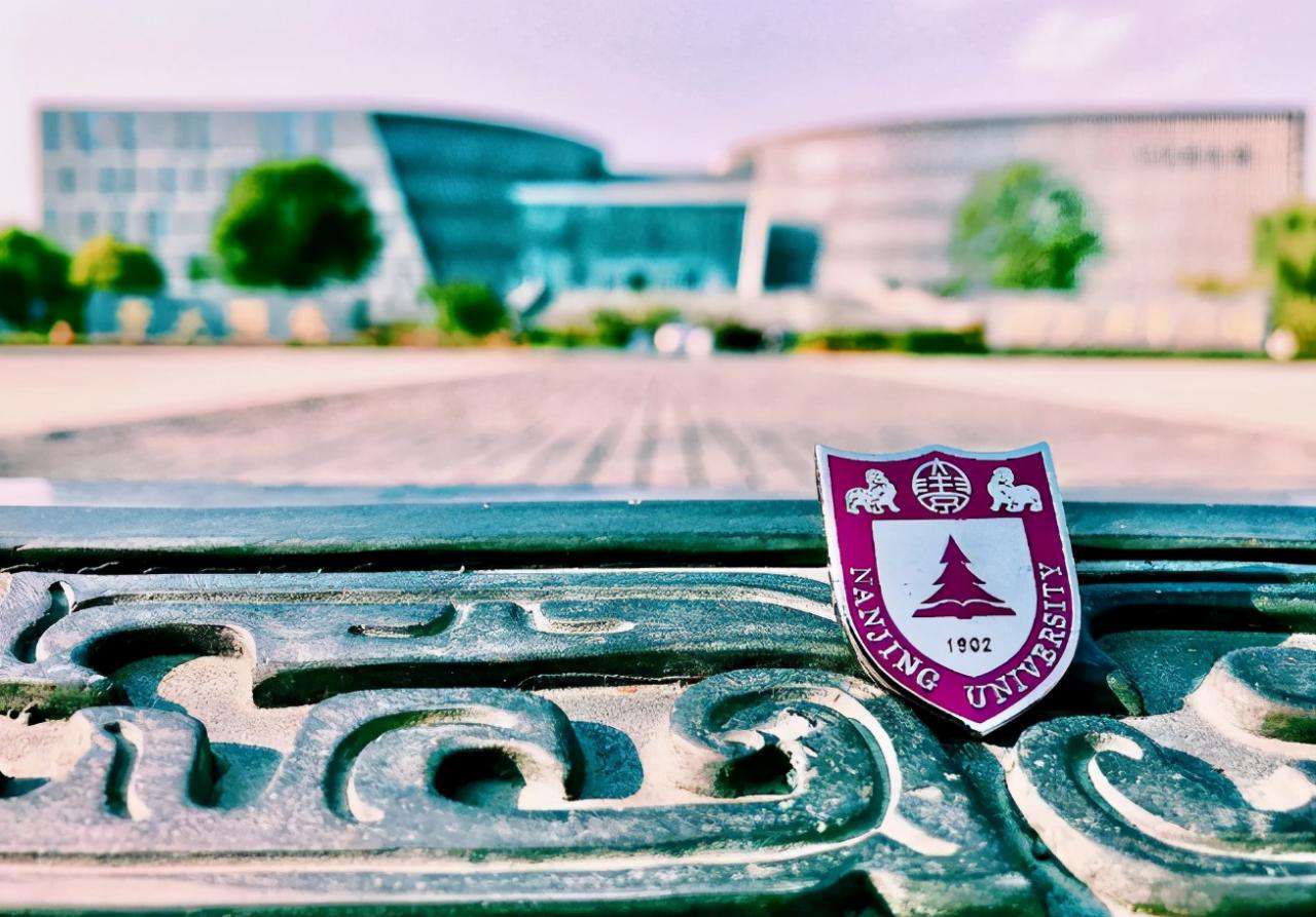 哪所大學值得報考？在這份權威榜單中，南京大學位列全國第4！