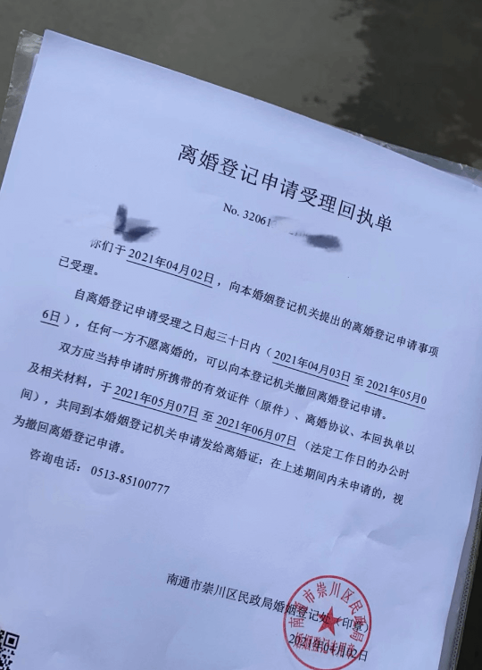 協議離婚一定要冷靜30天？我來教你一個跳過冷靜期快速離婚的辦法