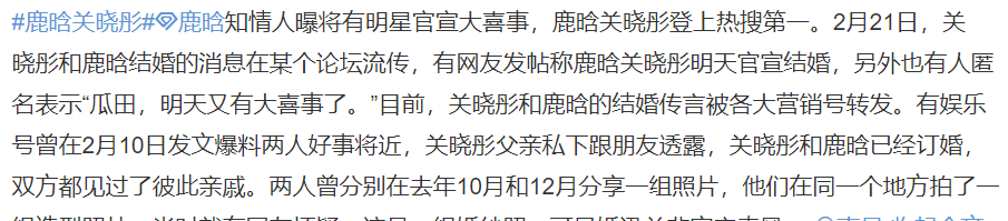 鹿晗現任女朋友是誰,和關曉彤愛情長跑五年后官宣
