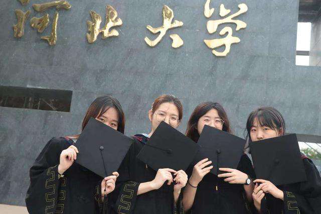 最新河北省大學(xué)20強(qiáng)：河工大第3，河北大學(xué)沒進(jìn)前10