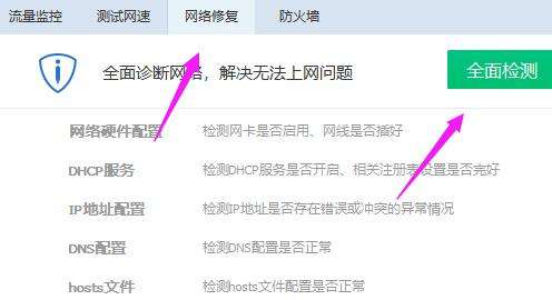 瀏覽器ERR_CONNECTION_REFUSED錯(cuò)誤修復(fù)方法