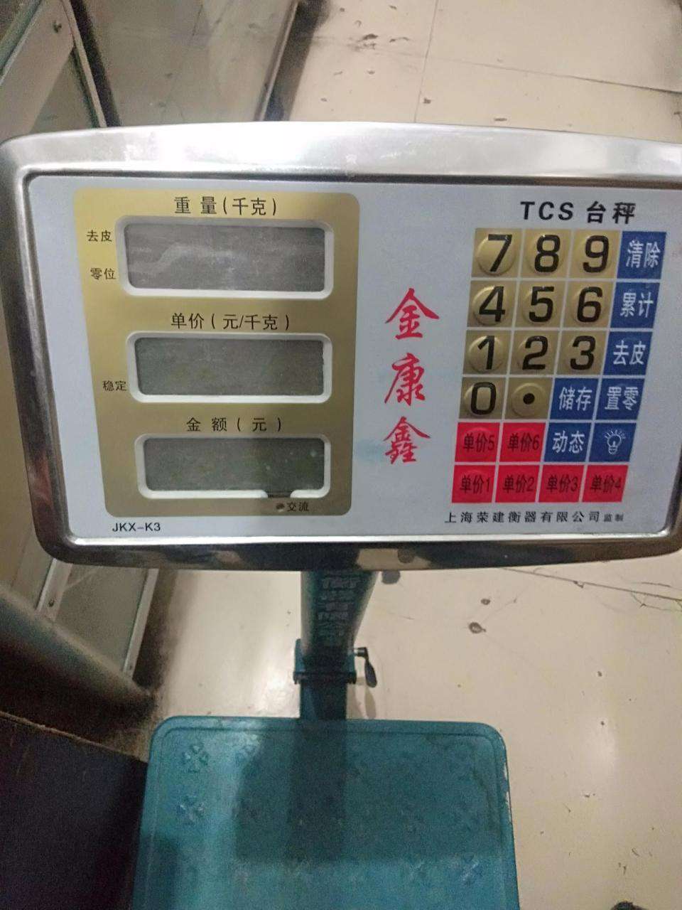電子秤不顯示數(shù)字是怎么回事