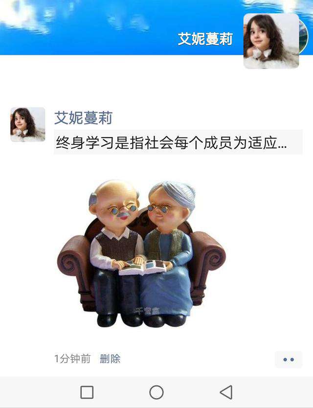余下全文的朋友圈復制,微信朋友圈發文顯示全文的方法