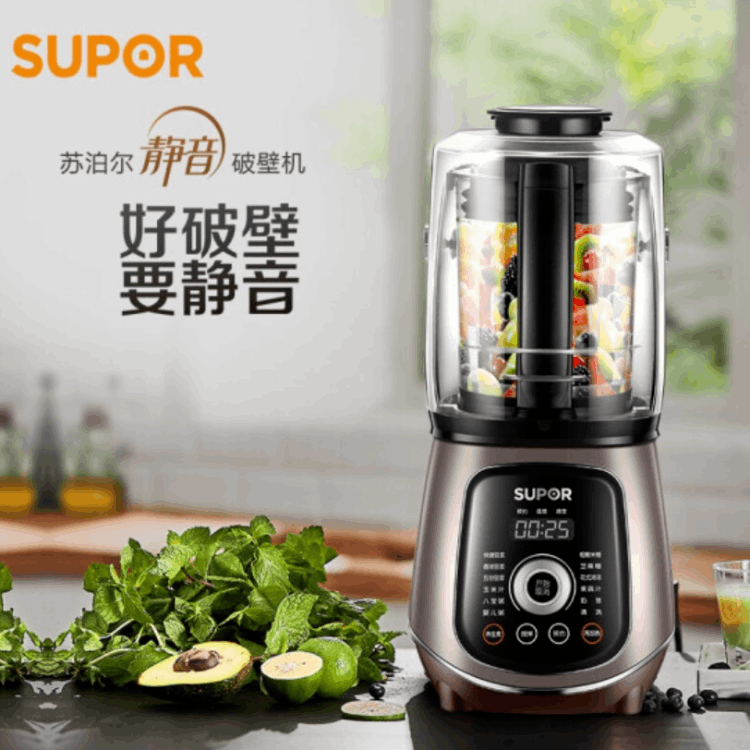 7款靜音破壁機推薦，在家享受自制健康美食