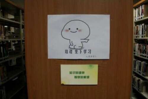 當我開始了沉浸式生活，我的大學……