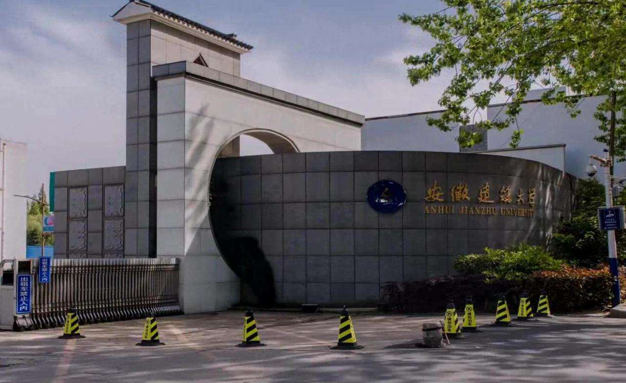 校友會：全國排名前九的建筑大學，北京建筑大學排名第四
