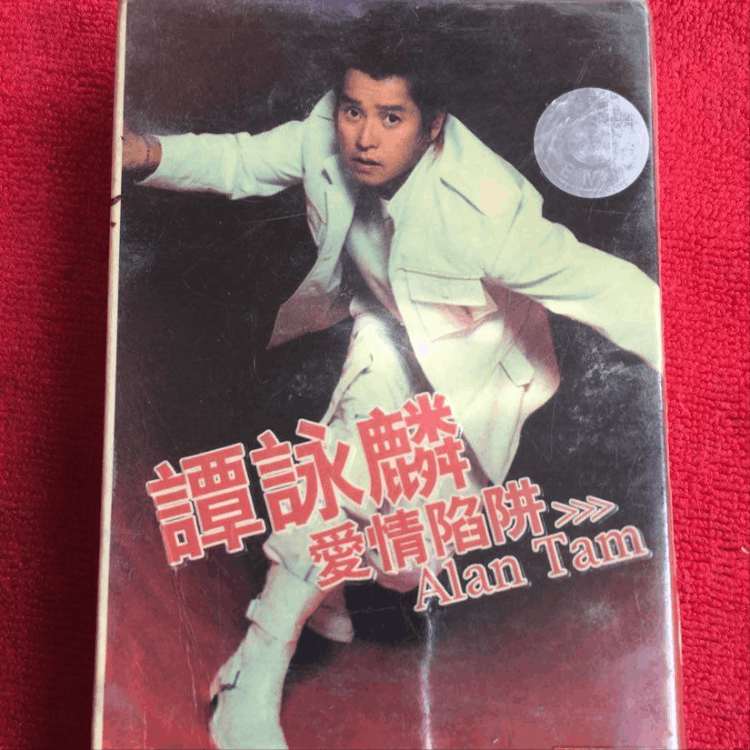 十首最好的老歌，每首都是經典，引起內心共鳴越品味道越濃