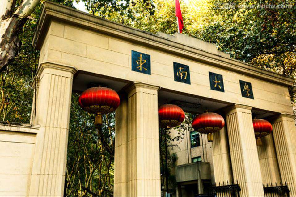 東南大學是985還是211,東南大學專業各省錄取分數線一覽