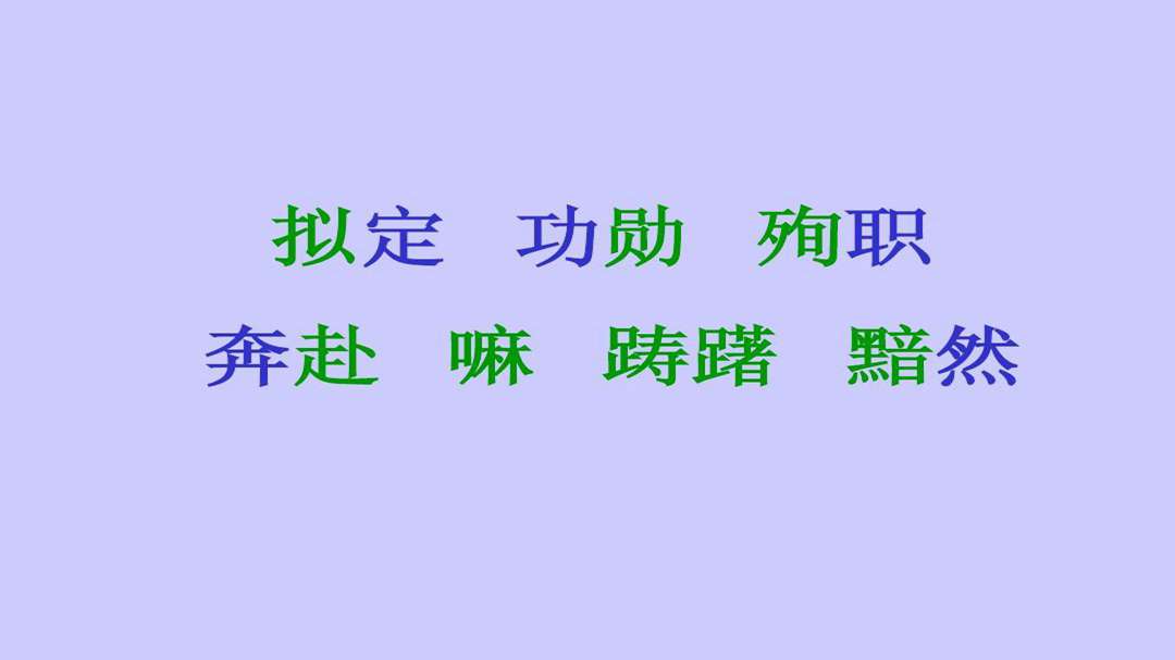 青山處處埋忠骨何須馬革裹尸還的意思(要點解析)