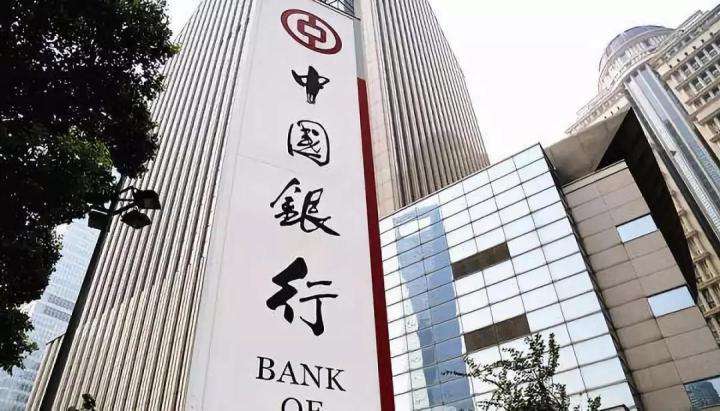 四大銀行有哪四大銀行(四大行簡介)