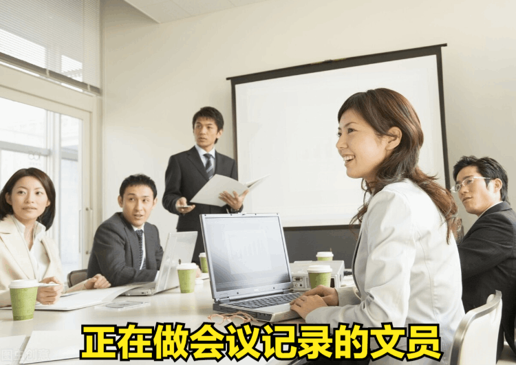 文員是做什么的(文員的主要職責)