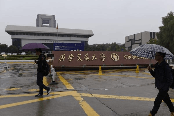 西北大學排名全國第幾,陜西省高校排行榜發布