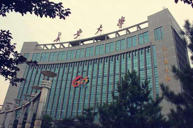 長安大學：一所最不應該被誤解的實力大學