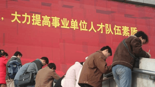 考編制需要什么條件和學(xué)歷,滿足三項主要條件即可報考
