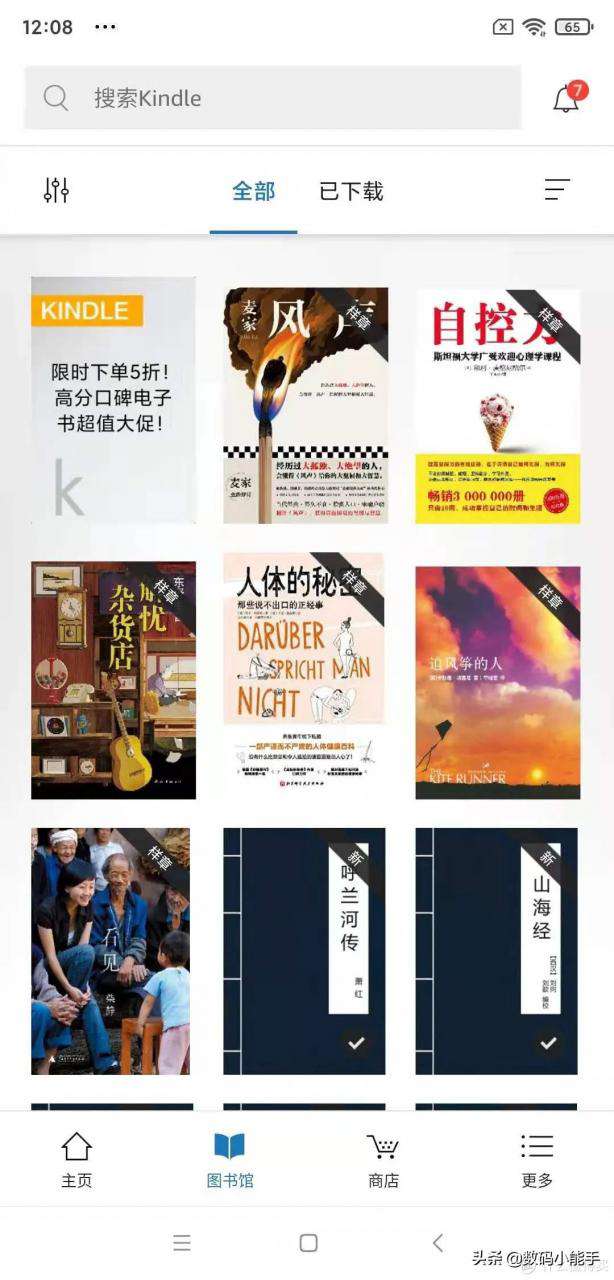 kindle怎么導入電子書(幾個常見的Kindle導入電子書的方法)