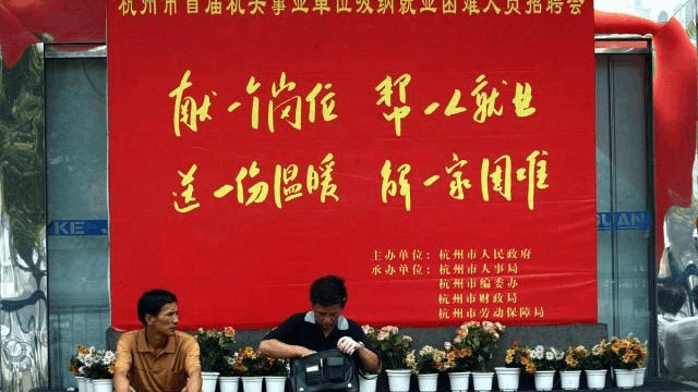考編制需要什么條件和學(xué)歷,滿足三項主要條件即可報考