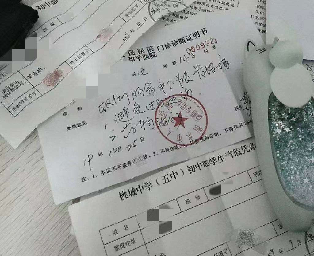 衡水桃城中學被指體罰學生 將教師分為“三六九等”區教育局：已展開調查