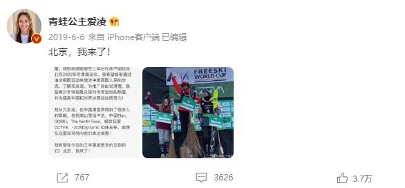 退出美國籍，加入中國籍，19歲的谷愛凌，36天拿了6個冠軍
