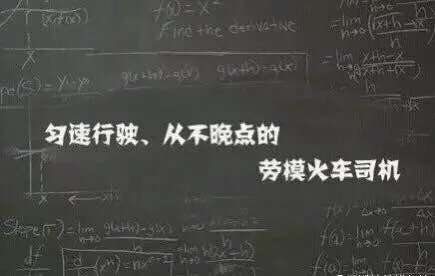 數(shù)學課本上的九大變態(tài)小表砸