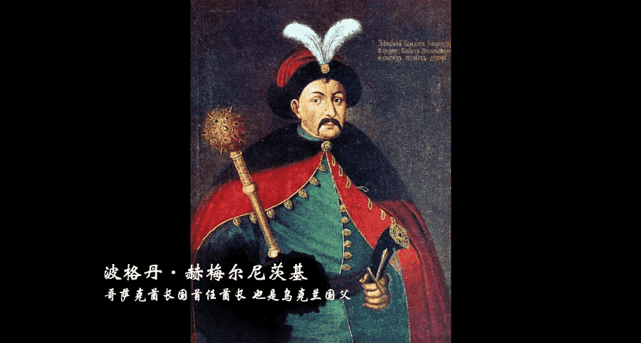 全解烏克蘭戰(zhàn)爭根源！出路在哪？