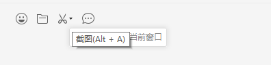 筆記本電腦截屏的快捷鍵是ctrl加什么