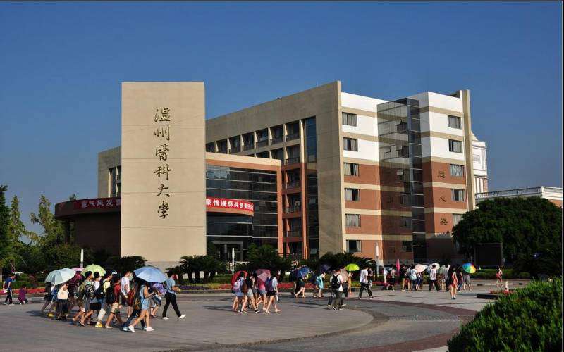南京中醫藥大學排名第幾(中國醫藥類大學前50強)