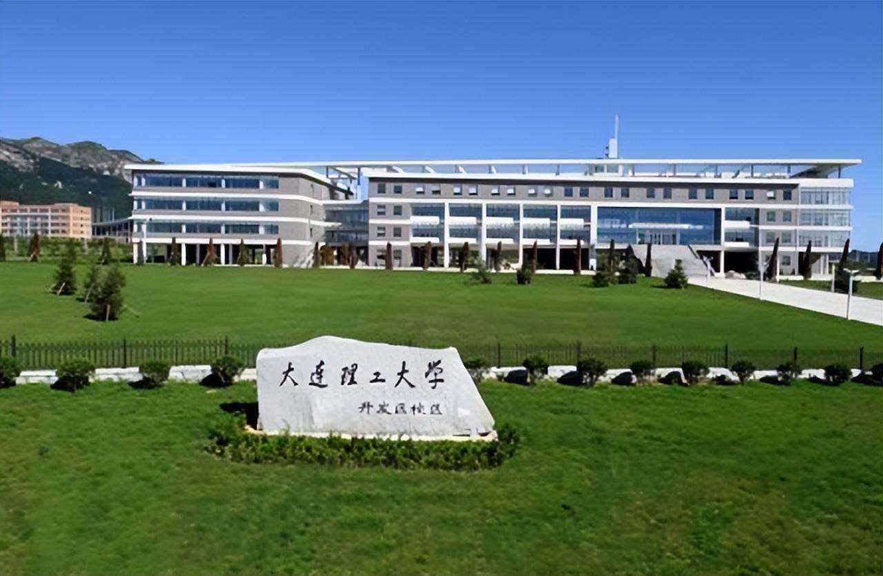 遼寧師范大學(xué)排名第幾,遼寧省前10強(qiáng)大學(xué)出爐