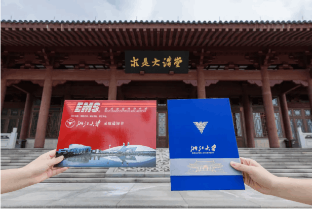 分?jǐn)?shù)線來(lái)了！今年浙江孩子多少分可以上浙大？