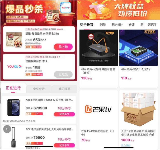 中國移動app下載到手機(掌上移動營業廳)