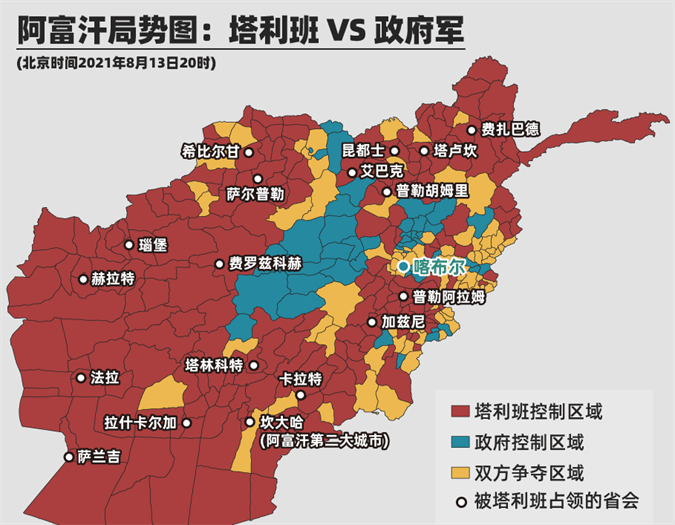 阿富汗被哪個國家滅了(帝國的墳場阿富汗戰爭史)