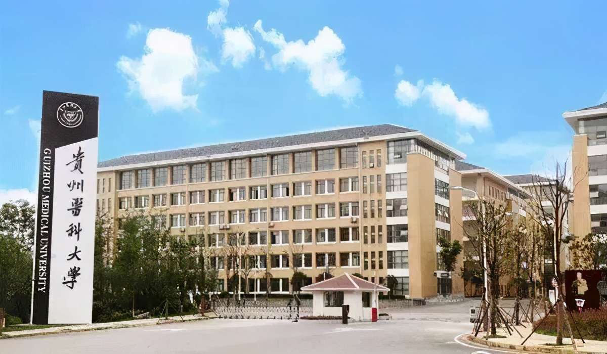 貴州大學(xué)全國排名第幾,2022年貴州省大學(xué)排名榜單