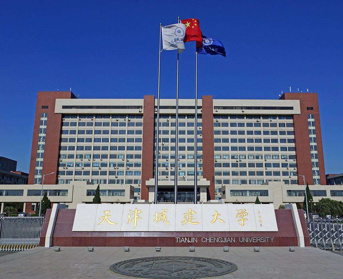 校友會：全國排名前九的建筑大學，北京建筑大學排名第四