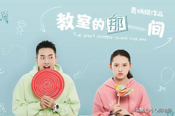 青春電影排行榜前十名國內電影(十大必看青春校園劇)