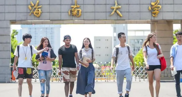 海南師范大學排名(校友會2022海南省內大學排行榜)