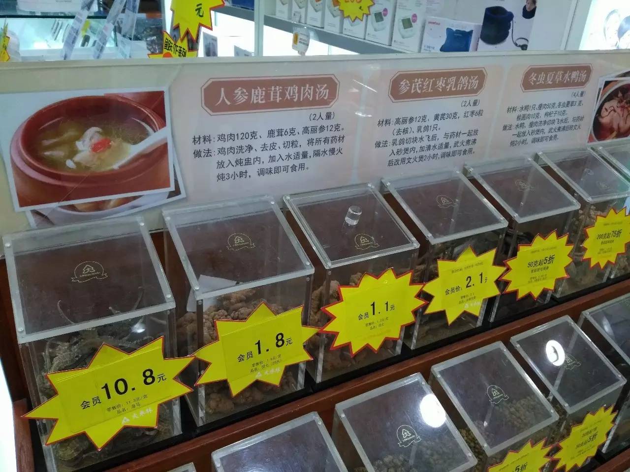 大參林之歌第一句是什么