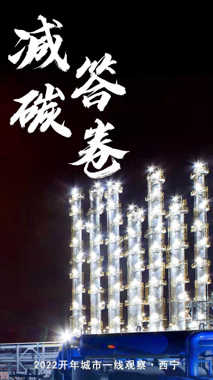 西寧海拔約為3600m