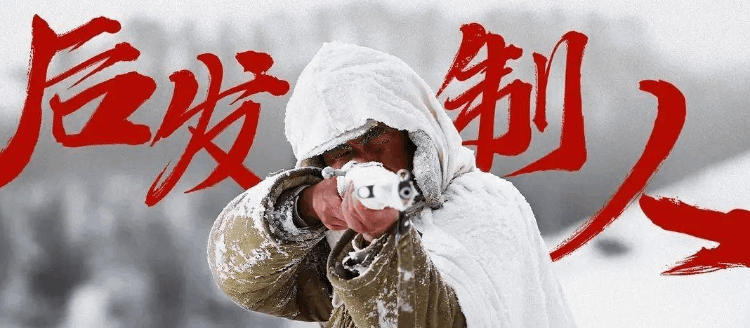 觀看狙擊手2022電影免費完整版有感