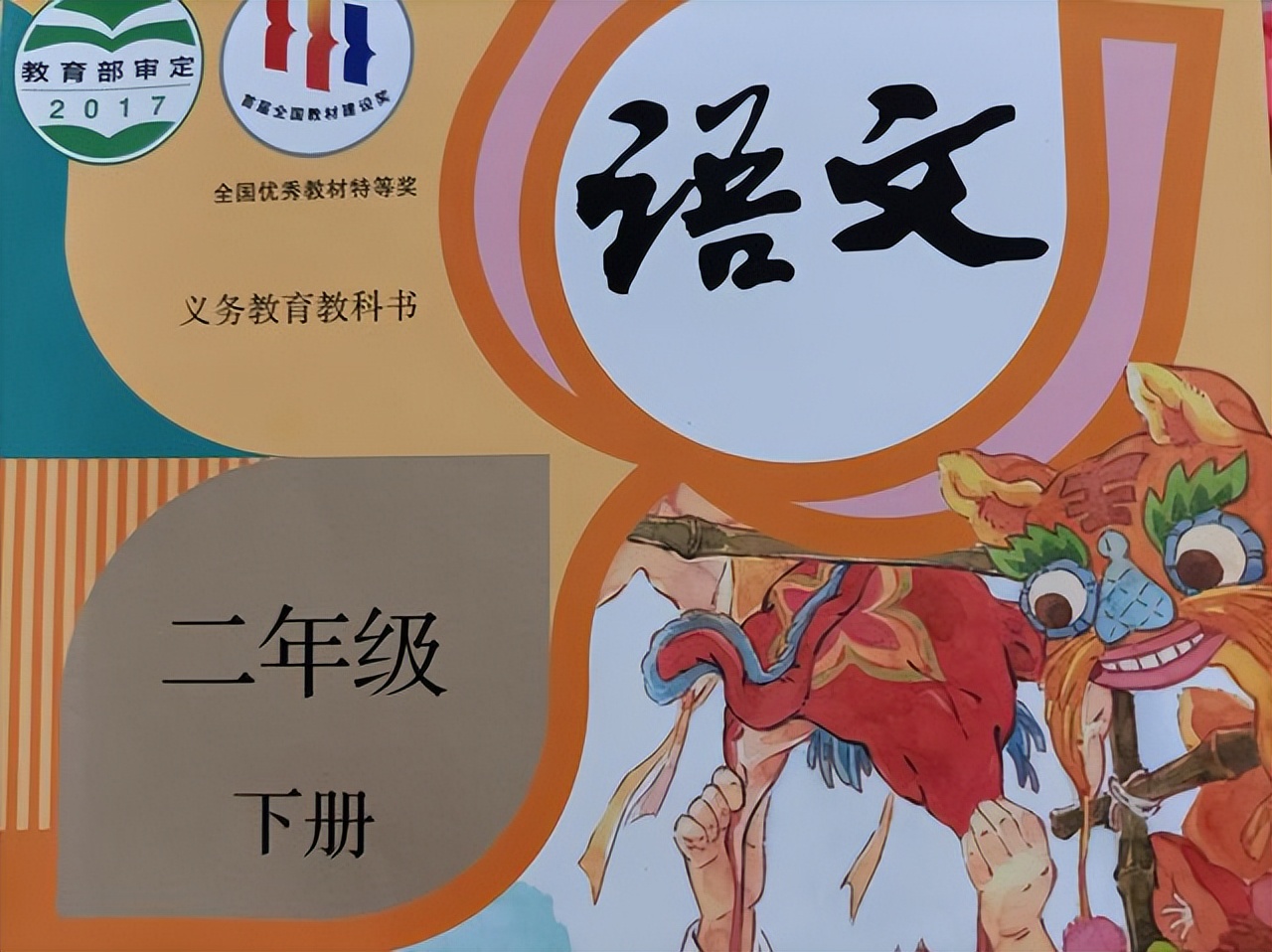 尖尖的草帽讀后感