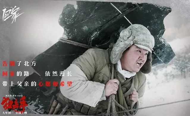 觀看狙擊手2022電影免費完整版有感