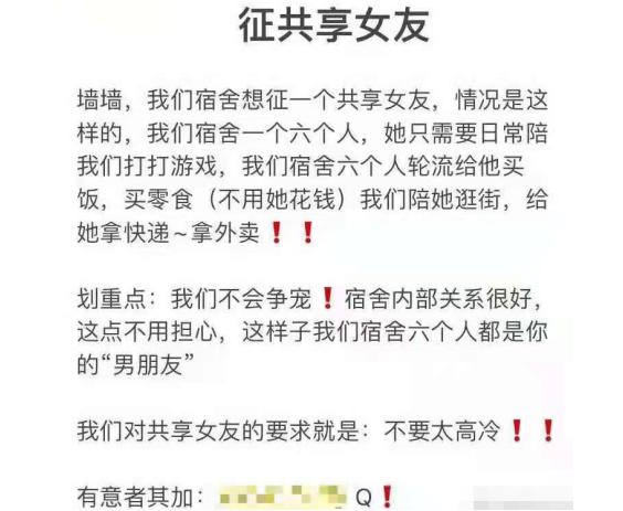 這題超綱了第幾章表白(這題超綱了第幾章開車)